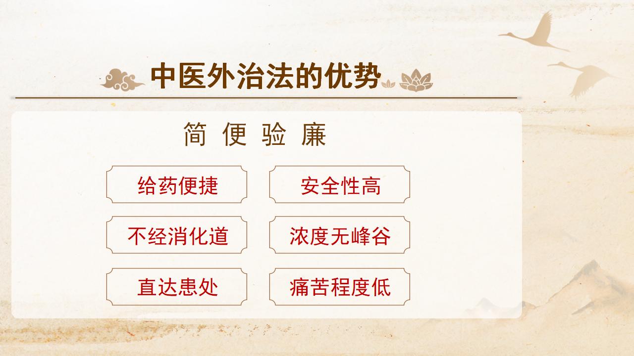 跟商文成学中医外治：名师，开启中医外治新篇章！