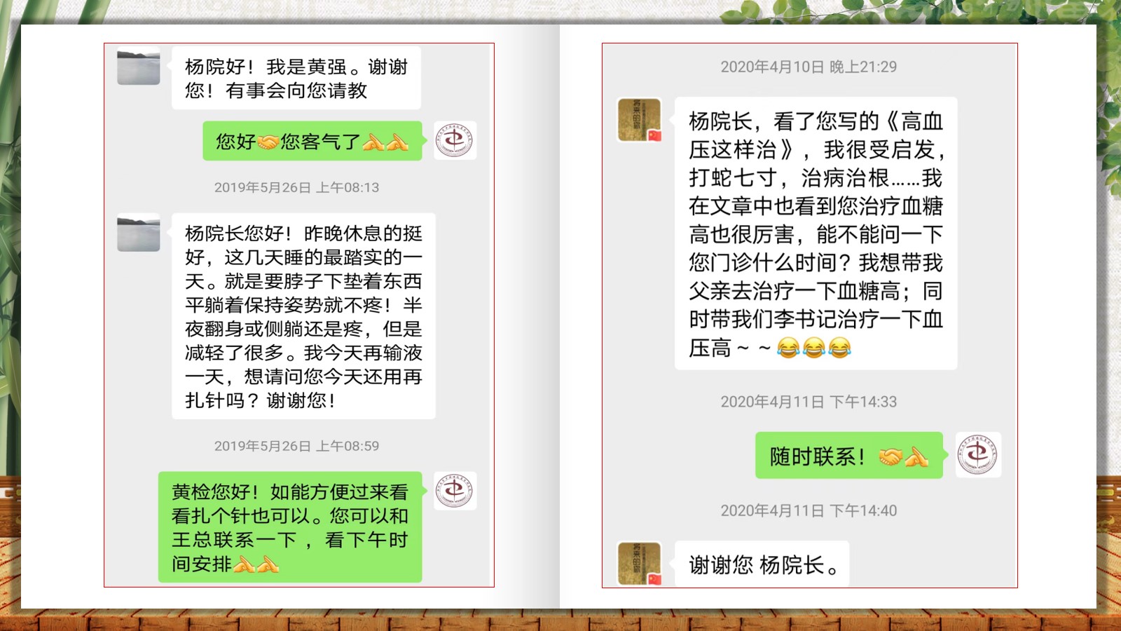 幻灯片43.jpg