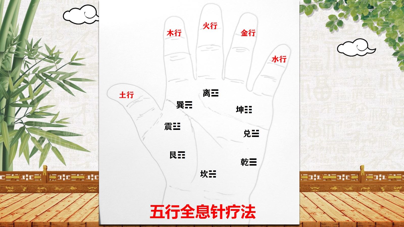 幻灯片47.jpg