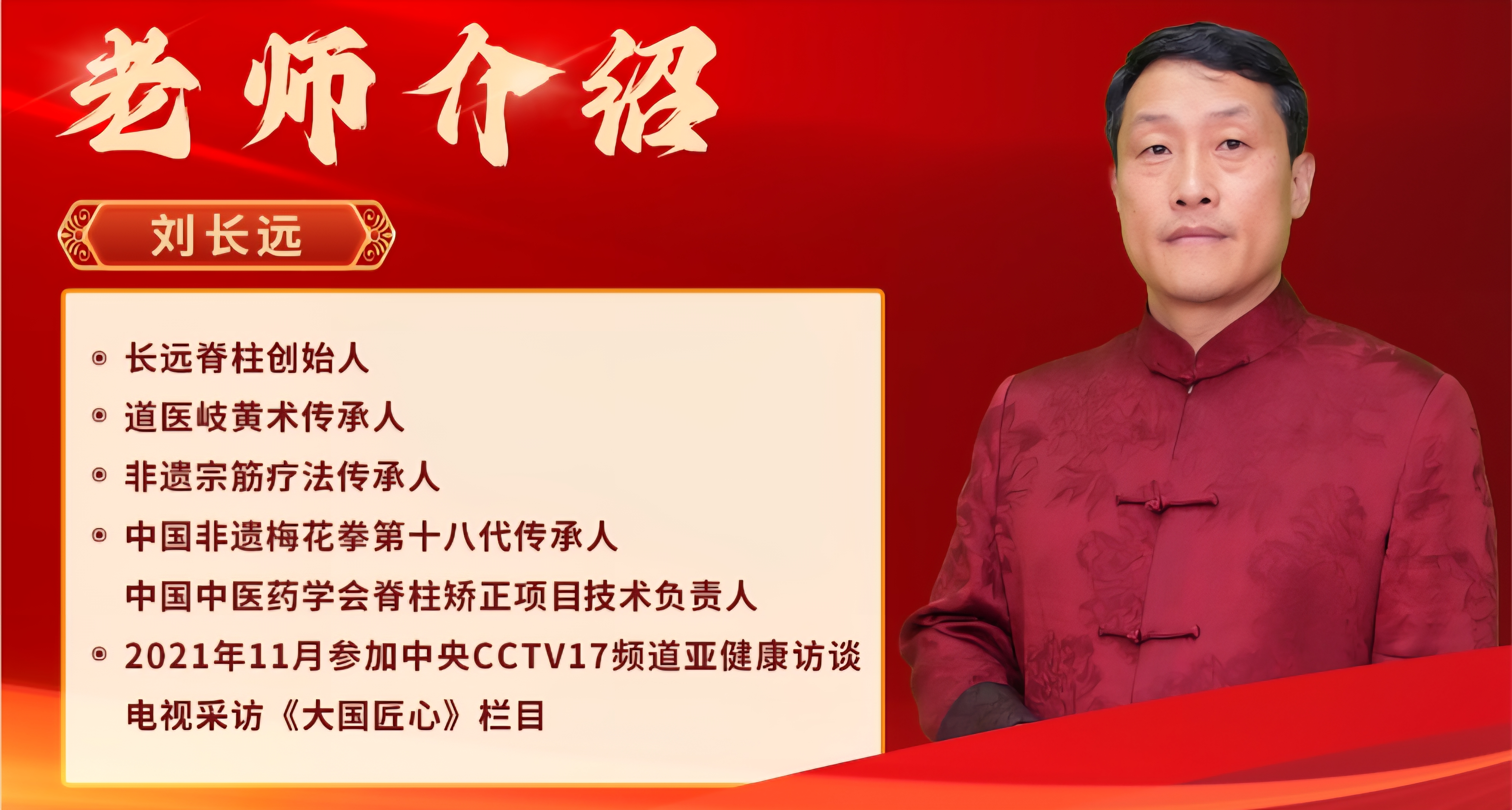 教师介绍.jpg