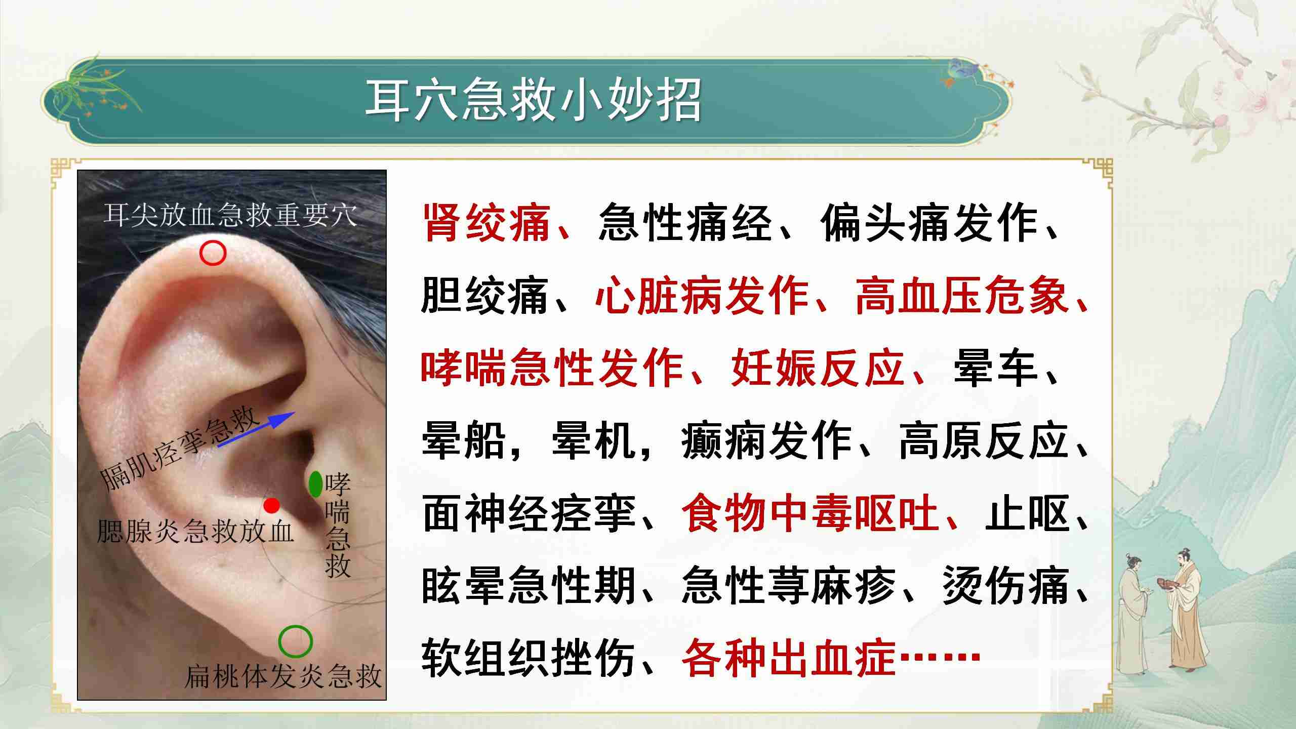 250412elcy79.jpg 250412elcy79.jpg