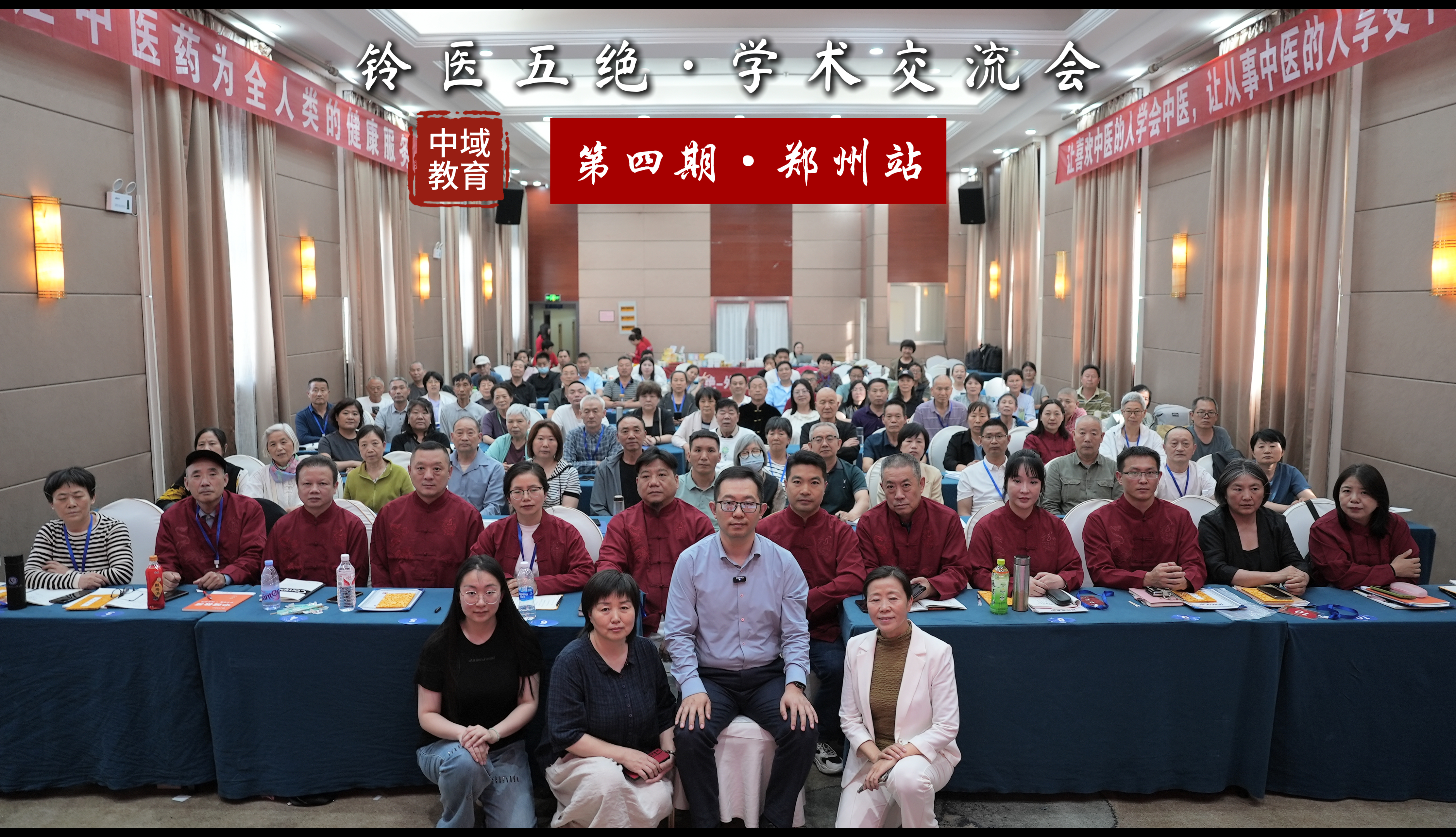 合影1.jpg 合影1.jpg